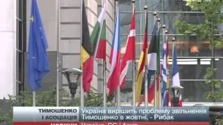 Україна виконає всі умови задля угоди з ЄС, навіть пр...