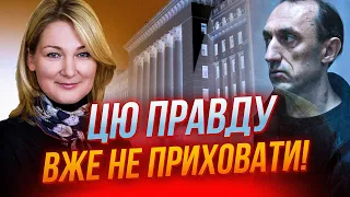 ❗️Справа Червінського СТАЛА ВИРОКОМ для ОП, руки Татарова добрались до… Захід шокований | ІОНОВА