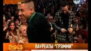 Грэмми 56. Grammy's