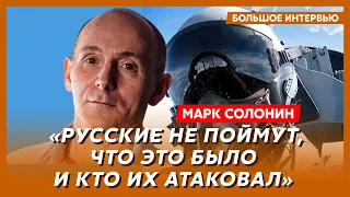 Марк Солонін. Винищувач F-16. Надзвуковий ракетоносець, який поставить Росію навколішки