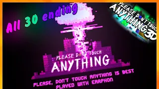 Please, Don’t Touch Anything 3D All 30 endings