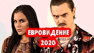 ОПУБЛИКОВАНО 👉 ВИДЕО LITTLE BIG НА ЕВРОВИДЕНИЕ-2020 Самые свежие новости-Новости шоу бизнеса-Шоубиз