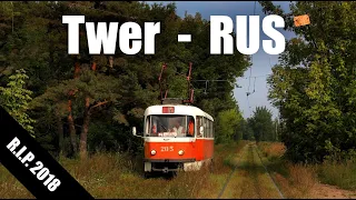 TWER TRAM  (2013) - [R.I.P in 2018]