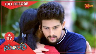 Sundari - Ep 117 | 08 June 2021 | Udaya TV Serial | Kannada Serial