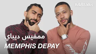 #ABtalks with Memphis Depay - مع ممفيس ديباي | Chapter 25