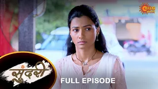 Sundari - Full Episode | 05 May 2023 | Full Ep FREE on SUN NXT | Sun Marathi Serial