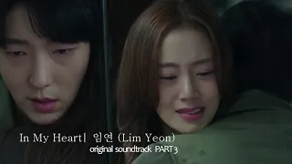 [MV] (Lim Yeon) 임연 - In My Heart 악의 꽃 Flowers of Evil OST Part.3