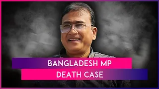 Bangladesh MP Death Case: West Bengal CID Finds Crucial Evidence, Activities Of Two Suspects Tracked