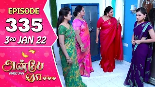 Anbe Vaa Serial | Episode 335 | 3rd Jan 2022 | Virat | Delna Davis | Saregama TV Shows Tamil