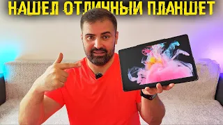 👀 Blackview Mega 1 - нашел отличный планшет с хорош...