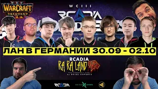 2-ой день RCADIA Warcraft 3 - Happy, Foggy, Xlord, Hitman - группа В - ЛАН в Германии WC3