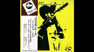 Sunao Wada Quartet / Sextet - Coco's Blues (1973 Full Vinyl Album) Japanese Jazz Three Blind Mice