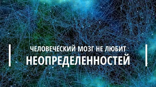 Теория Игр - математика как способ прогнозирования и принятия решений / Алексей Савватеев в ФИНАМ