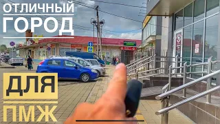 Переезд в ЮЖНЫЙ город Крымск. Цены в Краснодарском крае!  #краснодарскийкрай #переезднаюг #цены #юг