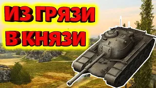 M48 Patton - САМЫЙ ЧЕСТНЫЙ ОБЗОР 🔥 WoT Blitz/Вот блиц