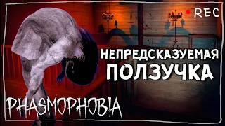 ПСИХ ИЗ ПСИХУШКИ ► ФАЗМОФОБИЯ СОЛО КОШМАР | PHASMOPHOBIA