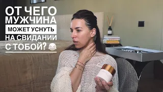 МОЕ САМОЕ УЖАСНОЕ СВИДАНИЕ - КАВАЛЕР  НА УЖИНЕ ПОД СНОТВОРНЫМ🤣 | СМЕШНЫЕ ЗАЯВЛЕНИЯ ДЕТЕЙ 😂