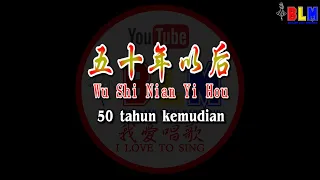 Wu Shi Nian Yi Hou  - 五十年以后 Karaoke - Female - Karaoke - Terjemahan - Pinyin - Lyrics - Lirik