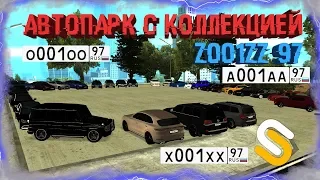 SMOTRAmta #1. МАЖОР ПОКАЗАЛ СВОЙ АВТОПАРК С КОЛЛЕКЦИЕЙ НОМЕРОВ z001zz97! 750.000.000Р+