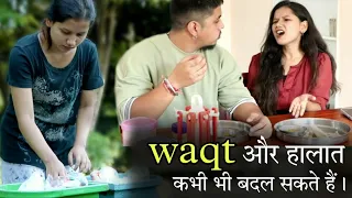 लड़की ने किया खाने का अपमान 💔 Don't Waste Food ❤️ | Waqt Sabka Badalta hai 💔  | The Useless