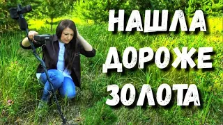 ОЧУМЕТЬ, ЧТО НАШЛА! ИСКАЛА ЭТО МНОГО ЛЕТ И эта находка дороже золота для меня