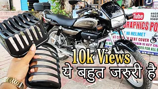 अब हर बाइक मैं लगेगी ग्रिल | indicator grill for splendor | indicator grill | Letest Grill | 😲🔥