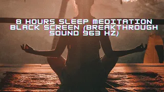 💖8 hours Sleep Meditation BLACK SCREEN (Breakthrough sound 963 hz)💖
