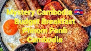 🦘🇭🇲🇰🇭 Budget $3.50 English Breakfast  swim pool, Sundance Restaurant street 172 phnom Penh Cambodia