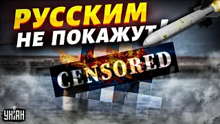 Россиянам это не покажут. Взорван мост в Крыму. Пропаганде приказали молчать!