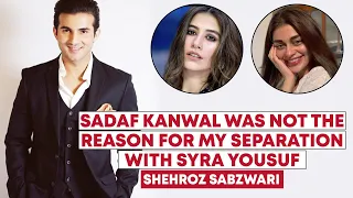 Sadaf Was Not The Reason For Separation With Syra: Shehroz Sabzwari