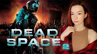 ФИНАЛ DEAD SPACE 2 ➤ Прохожу Впервые ➤ Полное Прохождение Dead Space 2 на Русском ➤ СТРИМ#4