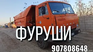 Камаз фуруши