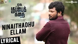 Oru Kuppai Kathai | Ninaithadhu Ellam Song | Dhinesh, Manisha Yadav | Joshua Sridhar