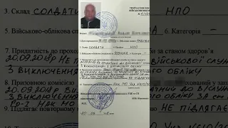 ⚡️Буковинські прикордонники затримали ухилянти з «липовими» документами #shorts #ухилянти #буковина