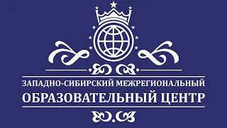 Особенности технологического образования в начальной школе (Зотова Т.Н.)