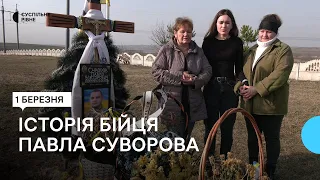 Родина загиблого бійця з Рівненщини просить присвоїти йому звання Героя України