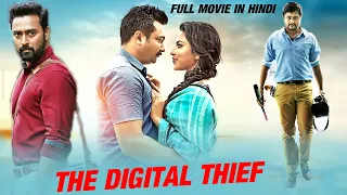 The Digital Thief (2020) New Released Full Hindi Dubbed Movies Available On YouTube | South Movies
