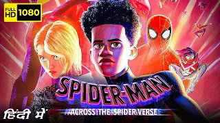 Spider Man Across The Spider Verse Full Movie In Hindi | Shameik Moore, Hailee | HD Facts & Review