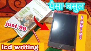 lcd writing tablet review l unboxing lcd writing tablet l led writing pad at just 99🥰🥰