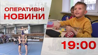 Оперативні новини Вінниці за 27 лютого 2023 року, станом на 19:00