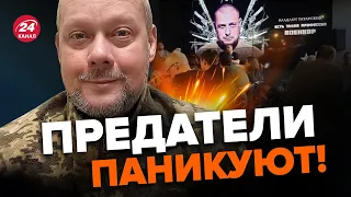 💥САЗОНОВ: ВСУ готовят врагу СЮРПРИЗ / Новые детали ликвидации ТАТАРСКОГО / В Кремле ГРЫЗНЯ