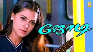 அவன் என் சுவாசக் காற்று ! |Jodi HD Movie | Prashanth | Simran