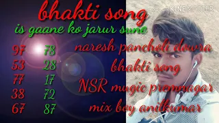 Naresh pancholi bhakti song