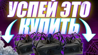 Лёгкие X20! Инвестиции в кейсы Team Fortress 2. Заработок в стим на инвестициях. Трейд для новеньких