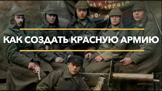 Как создать Красную армию || Глеб Таргонский и Владимир Зайцев