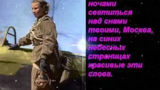 мой собственный ролик о Лидии Владимировне Литвяк.wmv