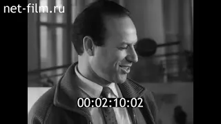 Марийский завод полупроводниковых приборов 1970