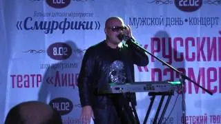 Концерт группы "Русский Размер"в ТРК "Континент".