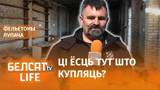 Прадаецца "высокатэхналагічны" піўзавод | Продается "высокотехнологичный" пивзавод