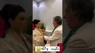 عااجل 😱فيديومؤثر وعفوي  😭شوف اش درت لطيفة رافت للفنان لكبير عبد الوهاب الدكالي   😭